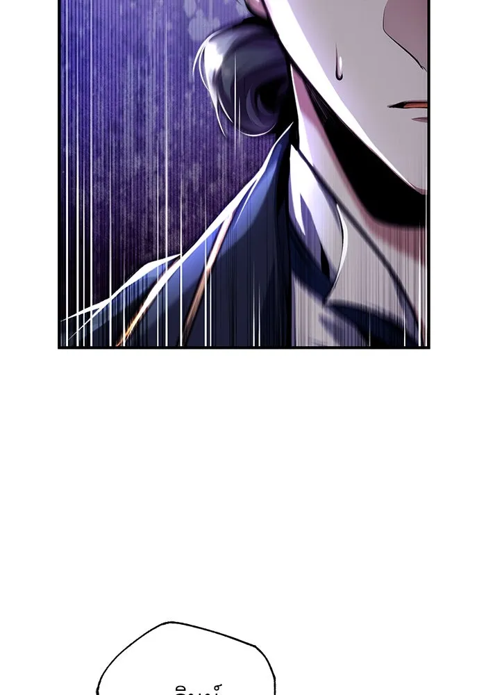 ศาสตราจารย์จำเป็นแห่งอะคาเดมี ตอนที่ 83 รูปที่ 4