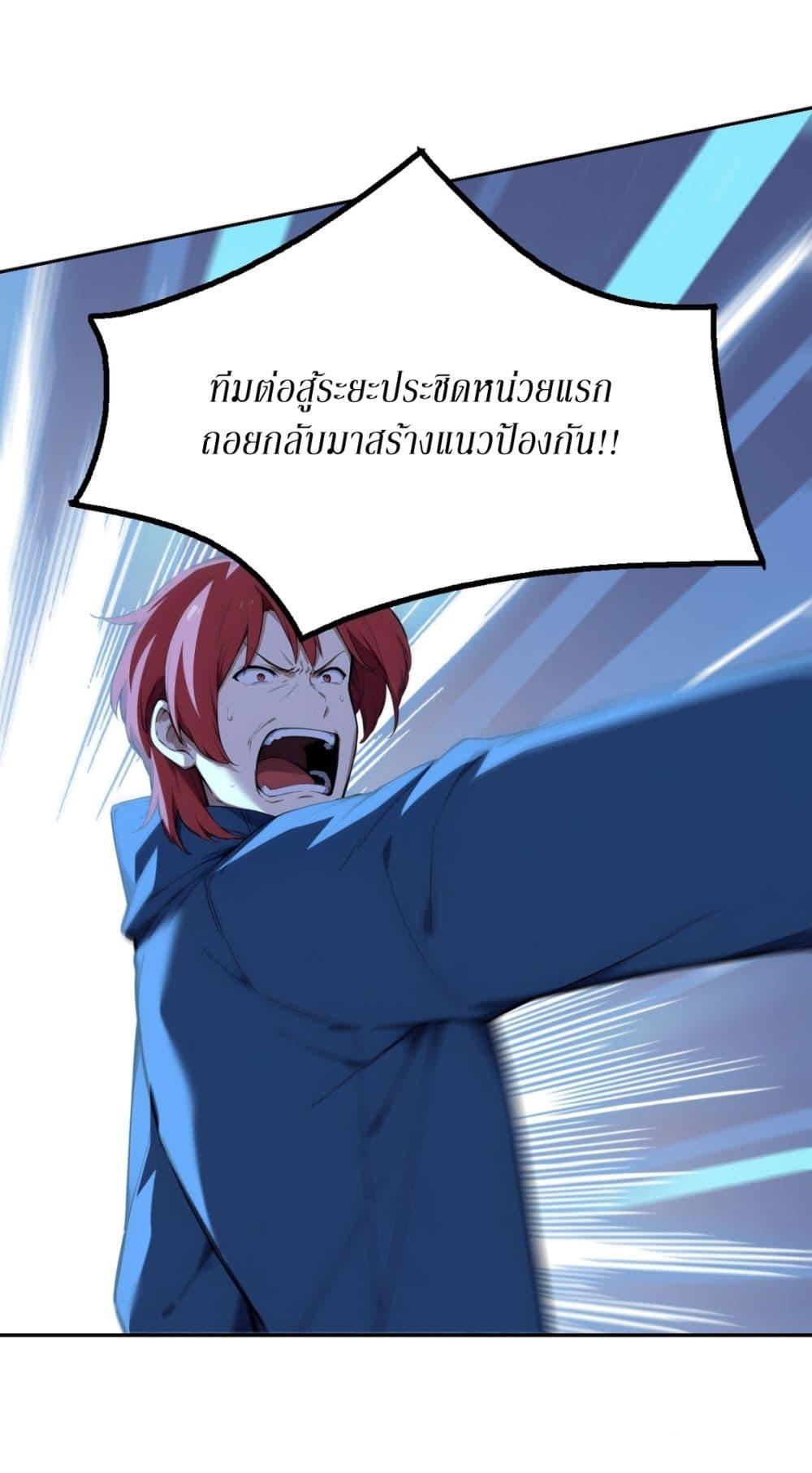 Manga-lc-com อ่านมังงะ อ่านการ์ตูน ออนไลน์ ฟรี Gods Of All People I Sacrificed Hundreds Of Millions Of Living Beings To Become A God ตอนที่ 1 2 3 4 5 6 7 8 9 10 11 12 13 14 ฟรี ไม่มีโฆษณา Manga-lc - อ่าน มังงะ อ่าน การ์ตูน ออนไลน์ อ่านมังงะ ฟรี