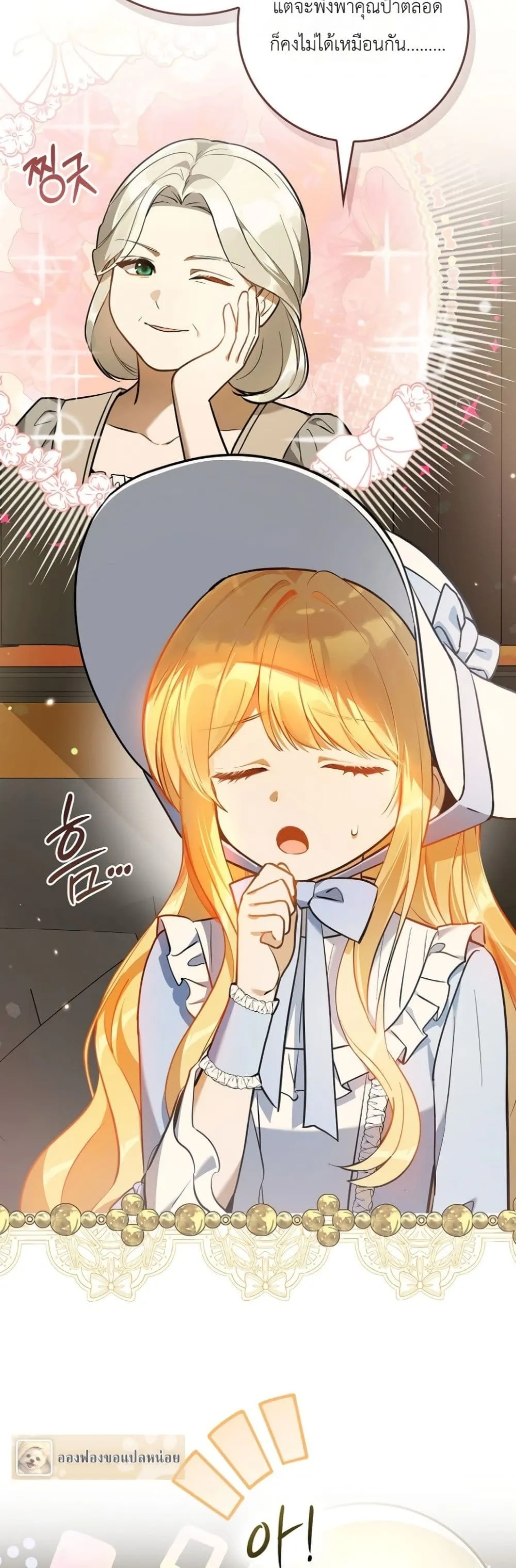 Manga-lc-com อ่านมังงะ อ่านการ์ตูน ออนไลน์ ฟรี Marked as the Tyrant’s Daughter-in-Law ตอนที่ 1 2 3 4 5 6 7 8 9 10 11 12 13 14 ฟรี ไม่มีโฆษณา Manga-lc - อ่าน มังงะ อ่าน การ์ตูน ออนไลน์ อ่านมังงะ ฟรี