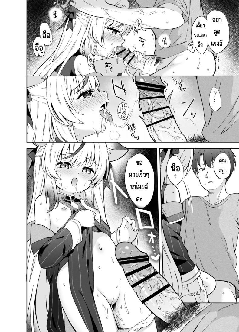 Doujin-Lc- อ่าน โดจิน มังฮวา เกาหลี ญี่ปุ่น จีน แปลไทย ดอกบ๊วยที่ร่วงหล่น [DOGYEAR (Kujou Danbo)] Shizukoko shite Ume Kobore Yuku (Blue Archive) ตอนที่ 1 2 3 4 5 6 7 8 9 10 11 12 13 14 ฟรี ไม่มีโฆษณา อ่าน โดจิน Manhwa เกาหลี ญี่ปุ่น จีน เรามีครบ คัดมาให้เน้นๆ โดจิน 18+ รับประกันความฟินโดย  Doujin Lc