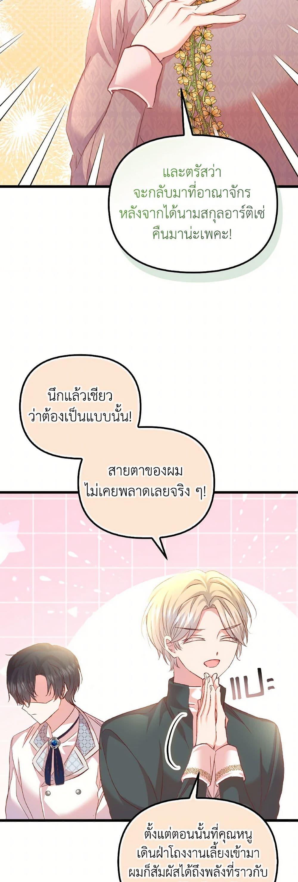 Manga-lc-com อ่านมังงะ อ่านการ์ตูน ออนไลน์ ฟรี I Didn’t Save You To Get Proposed To ตอนที่ 1 2 3 4 5 6 7 8 9 10 11 12 13 14 ฟรี ไม่มีโฆษณา Manga-lc - อ่าน มังงะ อ่าน การ์ตูน ออนไลน์ อ่านมังงะ ฟรี