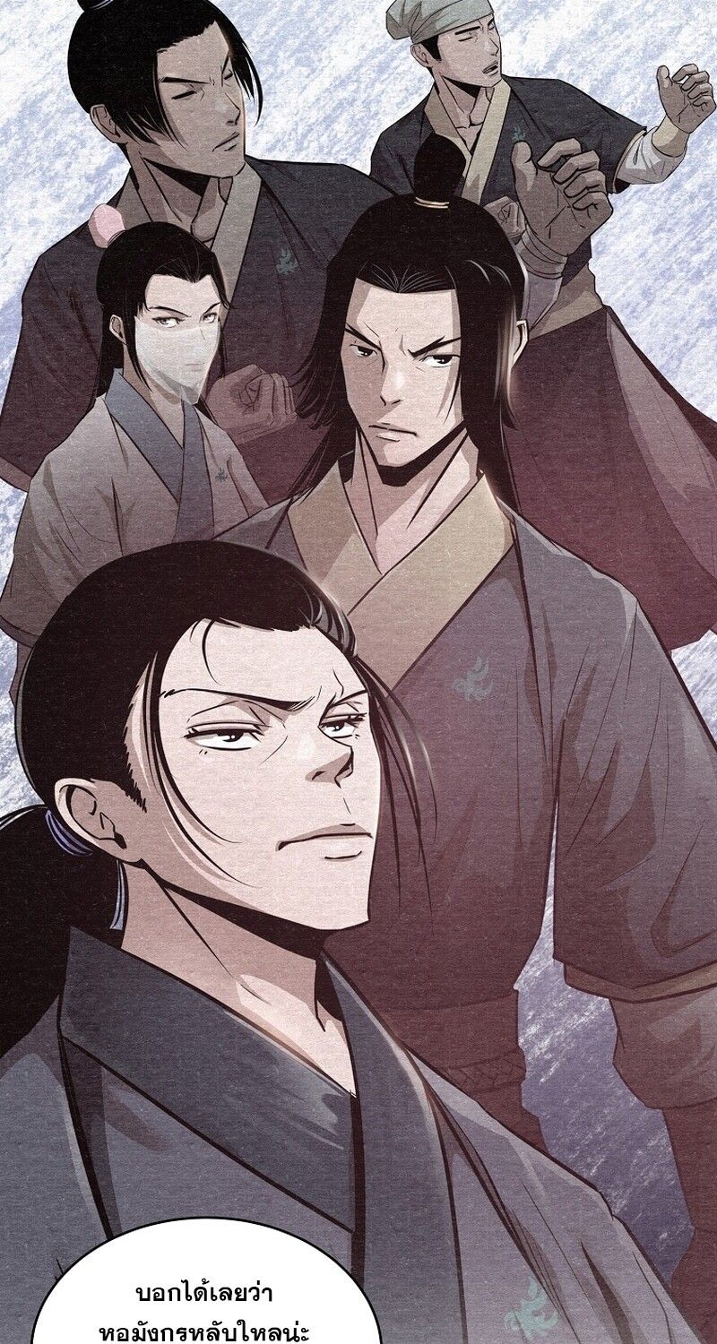 Manga-lc-com อ่านมังงะ อ่านการ์ตูน ออนไลน์ ฟรี The Best Martial Arts Instructor In The World ตอนที่ 1 2 3 4 5 6 7 8 9 10 11 12 13 14 ฟรี ไม่มีโฆษณา Manga-lc - อ่าน มังงะ อ่าน การ์ตูน ออนไลน์ อ่านมังงะ ฟรี