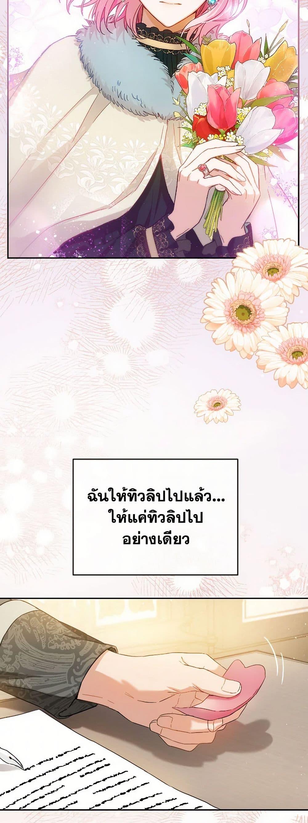 Manga-lc-com อ่านมังงะ อ่านการ์ตูน ออนไลน์ ฟรี The Heiress’s Double Life ตอนที่ 1 2 3 4 5 6 7 8 9 10 11 12 13 14 ฟรี ไม่มีโฆษณา Manga-lc - อ่าน มังงะ อ่าน การ์ตูน ออนไลน์ อ่านมังงะ ฟรี