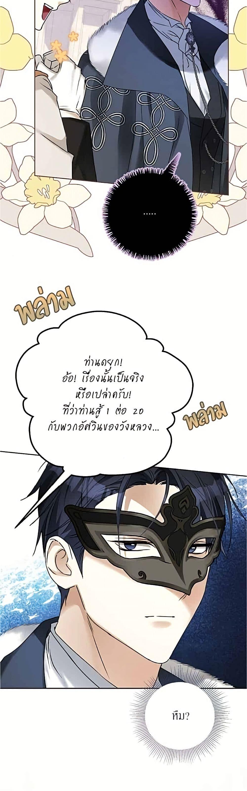 Manga-lc-com อ่านมังงะ อ่านการ์ตูน ออนไลน์ ฟรี Became the Duke’s Male Servant ตอนที่ 1 2 3 4 5 6 7 8 9 10 11 12 13 14 ฟรี ไม่มีโฆษณา Manga-lc - อ่าน มังงะ อ่าน การ์ตูน ออนไลน์ อ่านมังงะ ฟรี
