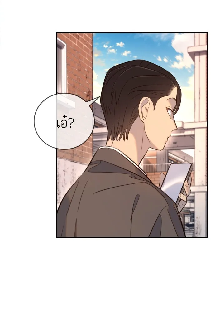 พริบตาเปลี่ยนโลก ตอนที่ 1 รูปที่ 203