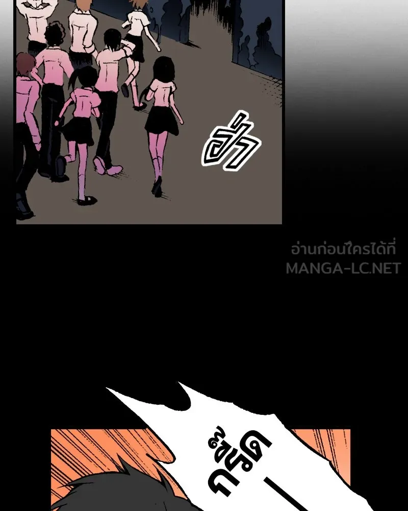 การิน BlaCX ปริศนาอาถรรพ์สีดำ ตอนที่ 29 ปราสาทผีสิงของการิน (1) รูปที่ 33