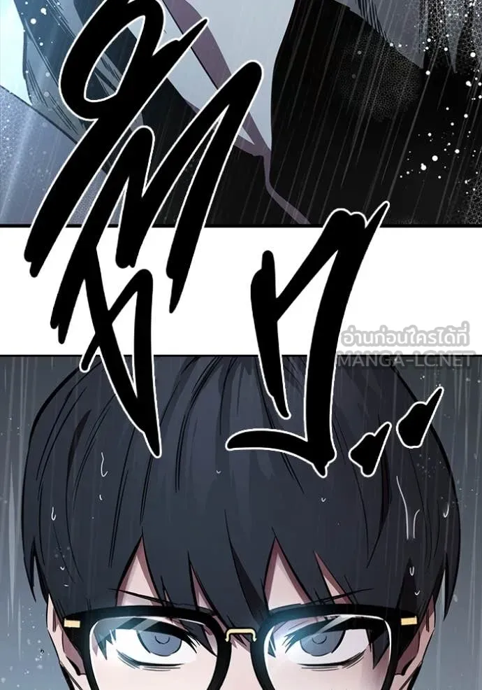 มหาสงครามคนแกร่ง ตอนที่ 54 รูปที่ 81