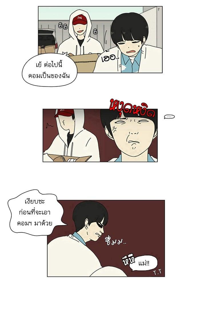 Manga-lc-com อ่านมังงะ อ่านการ์ตูน ออนไลน์ ฟรี Love Revolution รักนี้ต้องปฏิวัติ ตอนที่ 1 2 3 4 5 6 7 8 9 10 11 12 13 14 ฟรี ไม่มีโฆษณา Manga-lc - อ่าน มังงะ อ่าน การ์ตูน ออนไลน์ อ่านมังงะ ฟรี