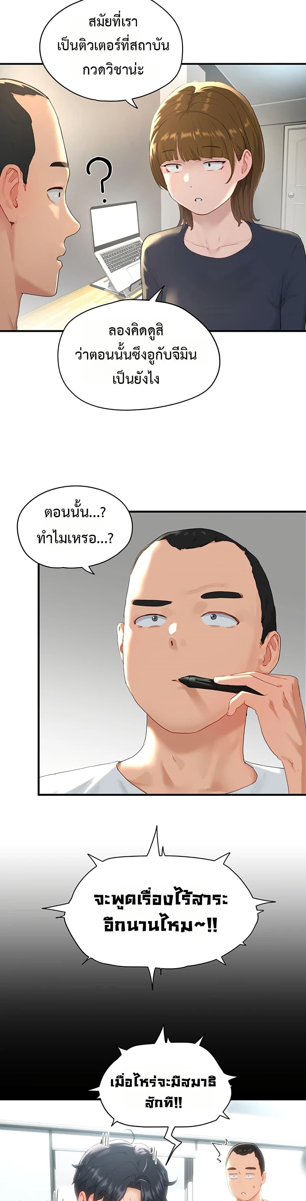 Doujin-Lc- อ่าน โดจิน มังฮวา เกาหลี ญี่ปุ่น จีน แปลไทย Slave Code ตอนที่ 1 2 3 4 5 6 7 8 9 10 11 12 13 14 ฟรี ไม่มีโฆษณา อ่าน โดจิน Manhwa เกาหลี ญี่ปุ่น จีน เรามีครบ คัดมาให้เน้นๆ โดจิน 18+ รับประกันความฟินโดย  Doujin Lc
