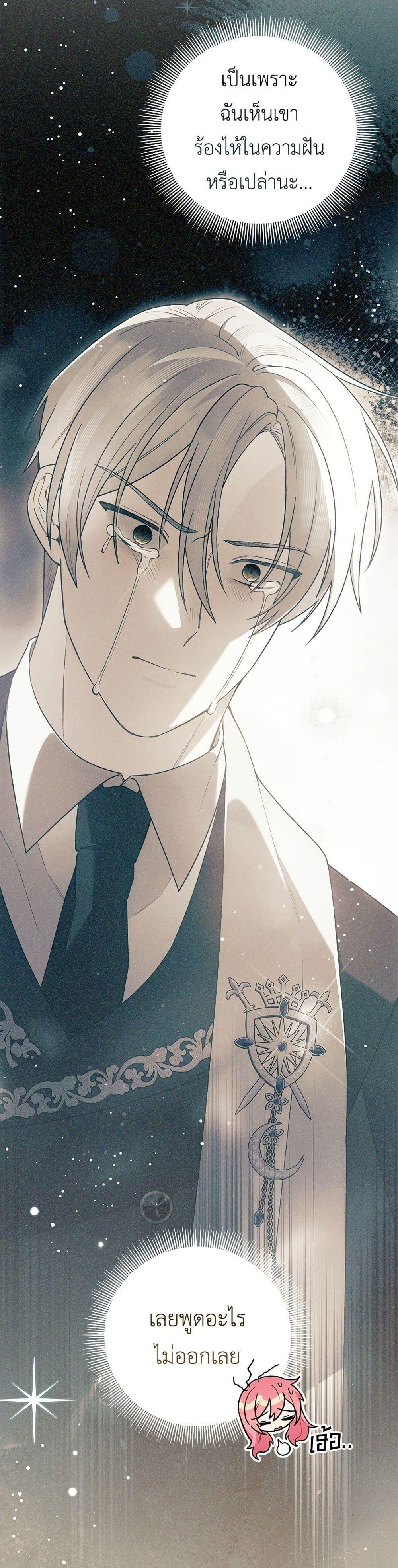 Manga-lc-com อ่านมังงะ อ่านการ์ตูน ออนไลน์ ฟรี The Youngest Daughter of the Legendary ตอนที่ 1 2 3 4 5 6 7 8 9 10 11 12 13 14 ฟรี ไม่มีโฆษณา Manga-lc - อ่าน มังงะ อ่าน การ์ตูน ออนไลน์ อ่านมังงะ ฟรี
