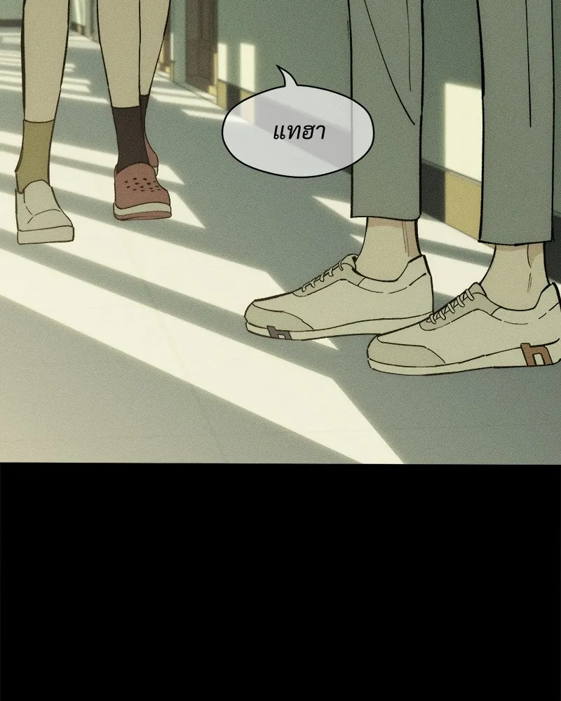 บุปผารุ่มราคะ ตอนที่ 71 รูปที่ 58