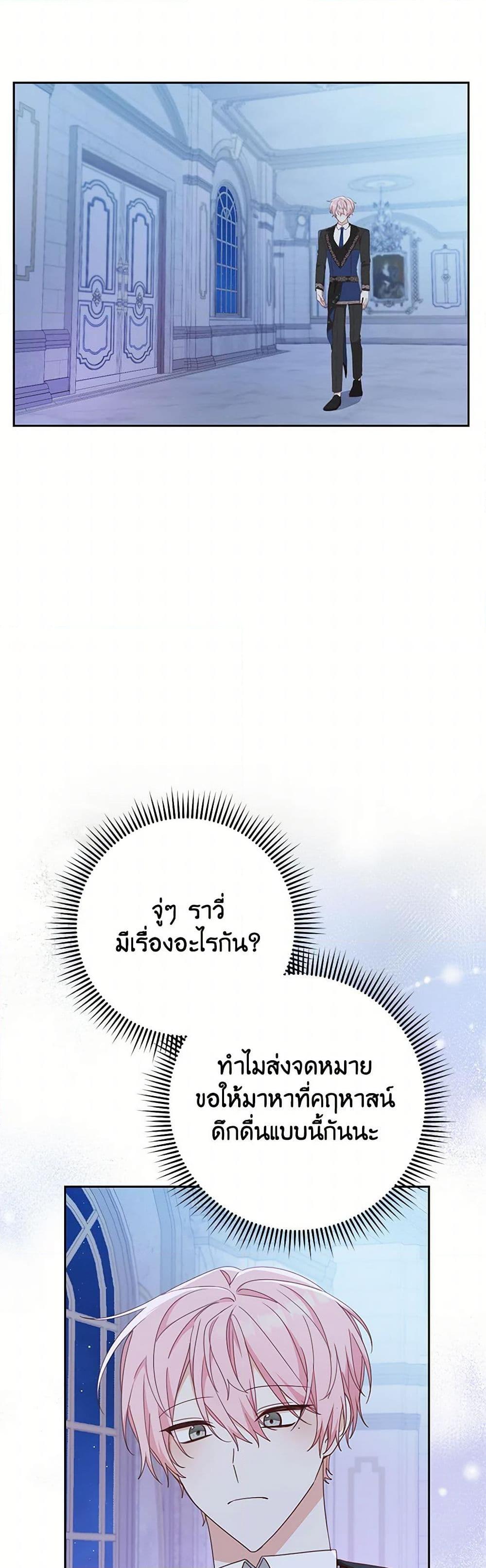 Manga-lc-com อ่านมังงะ อ่านการ์ตูน ออนไลน์ ฟรี Please Treat Your Friends Preciously ตอนที่ 1 2 3 4 5 6 7 8 9 10 11 12 13 14 ฟรี ไม่มีโฆษณา Manga-lc - อ่าน มังงะ อ่าน การ์ตูน ออนไลน์ อ่านมังงะ ฟรี