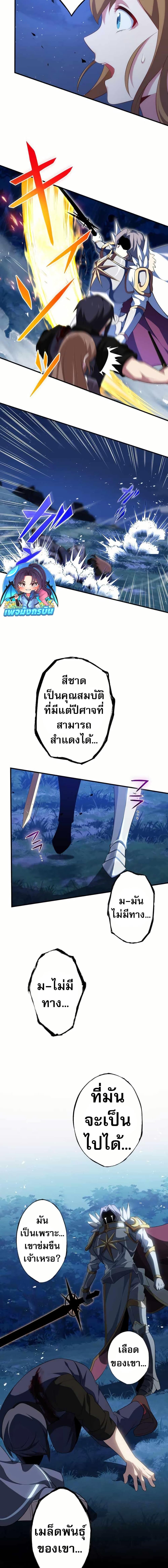 Manga-lc-com อ่านมังงะ อ่านการ์ตูน ออนไลน์ ฟรี Avenger of Mystical Eyes Blood Parasite ตอนที่ 1 2 3 4 5 6 7 8 9 10 11 12 13 14 ฟรี ไม่มีโฆษณา Manga-lc - อ่าน มังงะ อ่าน การ์ตูน ออนไลน์ อ่านมังงะ ฟรี