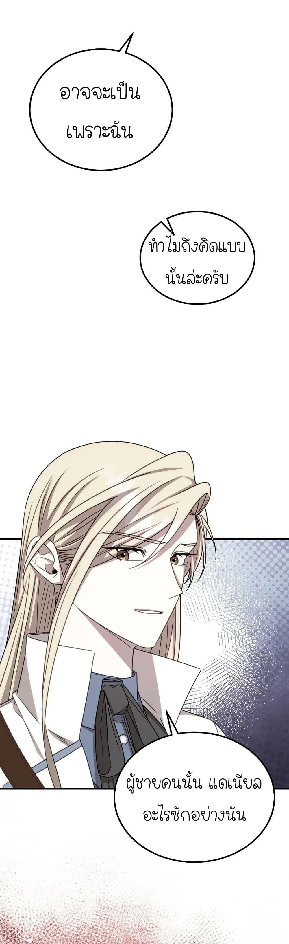 Manga-lc-com อ่านมังงะ อ่านการ์ตูน ออนไลน์ ฟรี Isn’s This Inside the Game ตอนที่ 1 2 3 4 5 6 7 8 9 10 11 12 13 14 ฟรี ไม่มีโฆษณา Manga-lc - อ่าน มังงะ อ่าน การ์ตูน ออนไลน์ อ่านมังงะ ฟรี