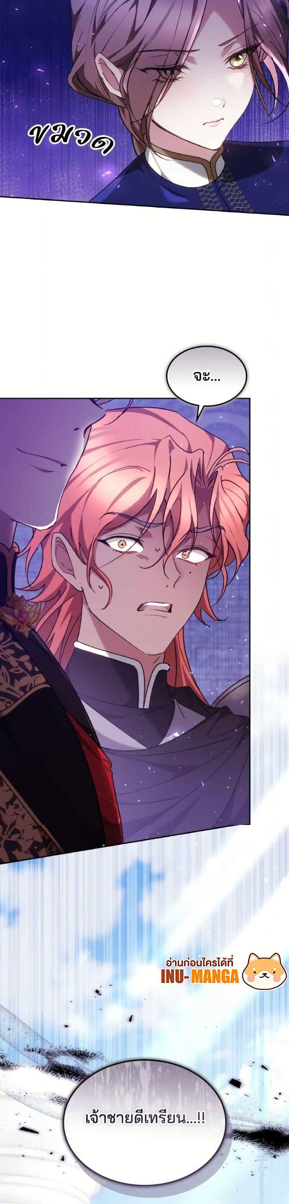 Manga-lc-com อ่านมังงะ อ่านการ์ตูน ออนไลน์ ฟรี The Reason Why the Villainess Picked up a Sword ตอนที่ 1 2 3 4 5 6 7 8 9 10 11 12 13 14 ฟรี ไม่มีโฆษณา Manga-lc - อ่าน มังงะ อ่าน การ์ตูน ออนไลน์ อ่านมังงะ ฟรี