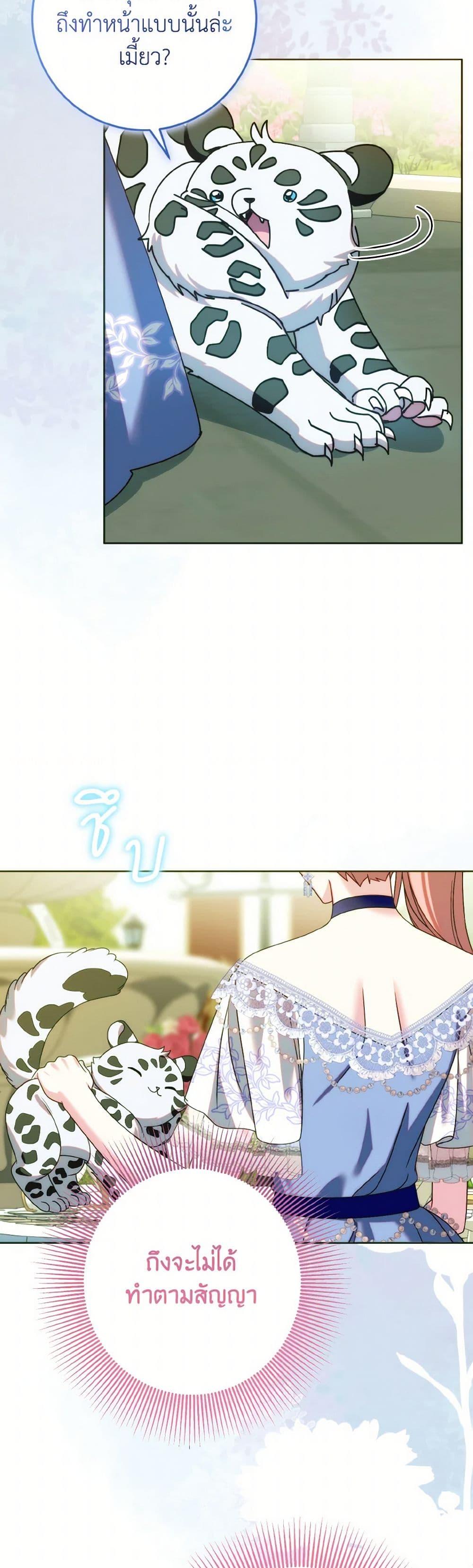 Manga-lc-com อ่านมังงะ อ่านการ์ตูน ออนไลน์ ฟรี I Met the Male Lead in Prison ตอนที่ 1 2 3 4 5 6 7 8 9 10 11 12 13 14 ฟรี ไม่มีโฆษณา Manga-lc - อ่าน มังงะ อ่าน การ์ตูน ออนไลน์ อ่านมังงะ ฟรี