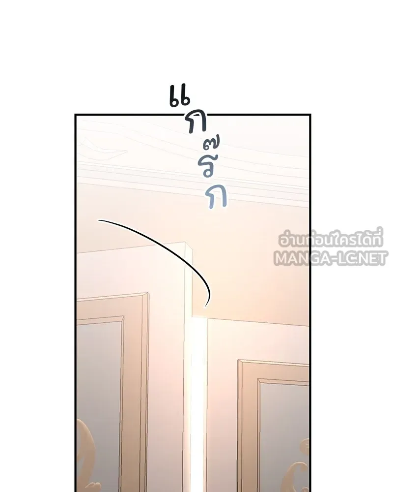 อนาคตพบรัก ตอนที่ 22 รูปที่ 9