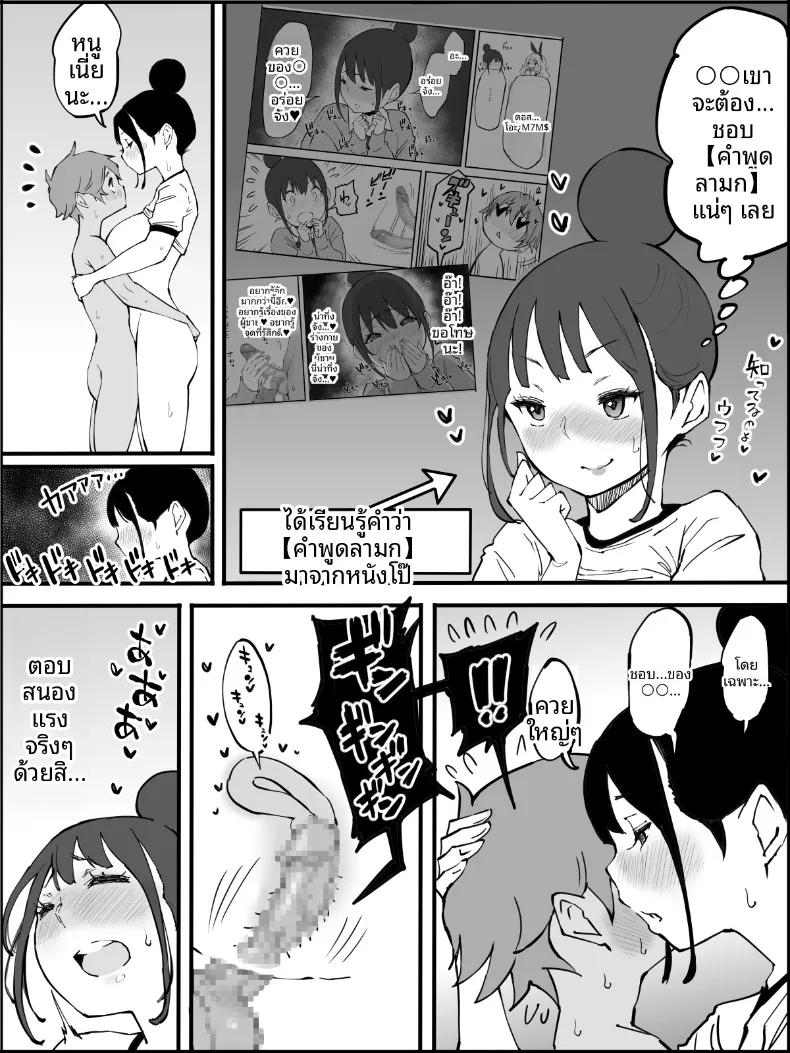 Doujin-Lc- อ่าน โดจิน มังฮวา เกาหลี ญี่ปุ่น จีน แปลไทย ฮาเร็มสัมพันธ์ไม่ผูกมัด (Ail) ตอนที่ 1 2 3 4 5 6 7 8 9 10 11 12 13 14 ฟรี ไม่มีโฆษณา อ่าน โดจิน Manhwa เกาหลี ญี่ปุ่น จีน เรามีครบ คัดมาให้เน้นๆ โดจิน 18+ รับประกันความฟินโดย  Doujin Lc