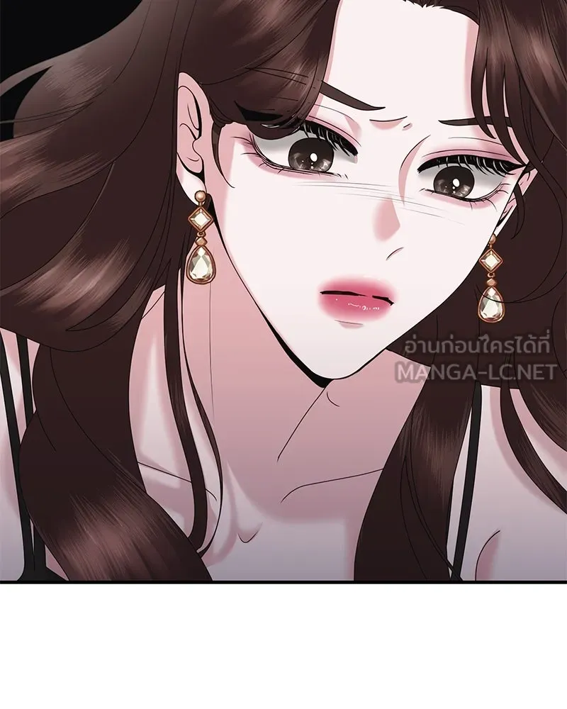 สามีที่ไม่ได้ขอ ตอนที่ 28 รูปที่ 84