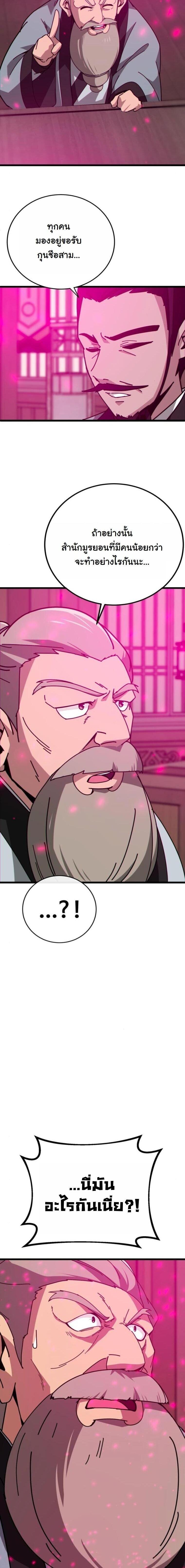 Manga-lc-com อ่านมังงะ อ่านการ์ตูน ออนไลน์ ฟรี Initializing the Sect System ตอนที่ 1 2 3 4 5 6 7 8 9 10 11 12 13 14 ฟรี ไม่มีโฆษณา Manga-lc - อ่าน มังงะ อ่าน การ์ตูน ออนไลน์ อ่านมังงะ ฟรี