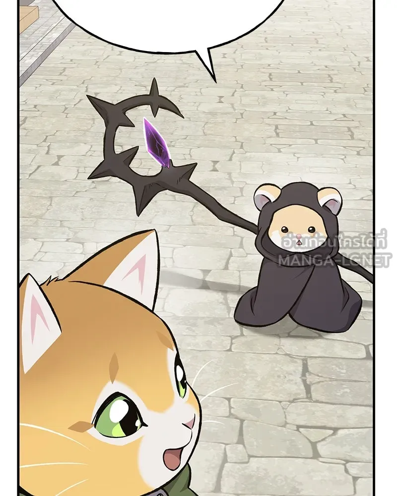 ปลูกผักพิชิตหอคอย ตอนที่ 63 รูปที่ 78