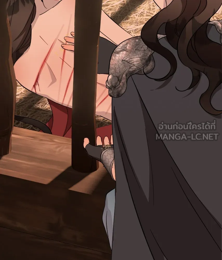 จันทร์เจ้า ตอนที่ ตอนที่ ๕๒  ไพ่ใบสุดท้าย รูปที่ 6