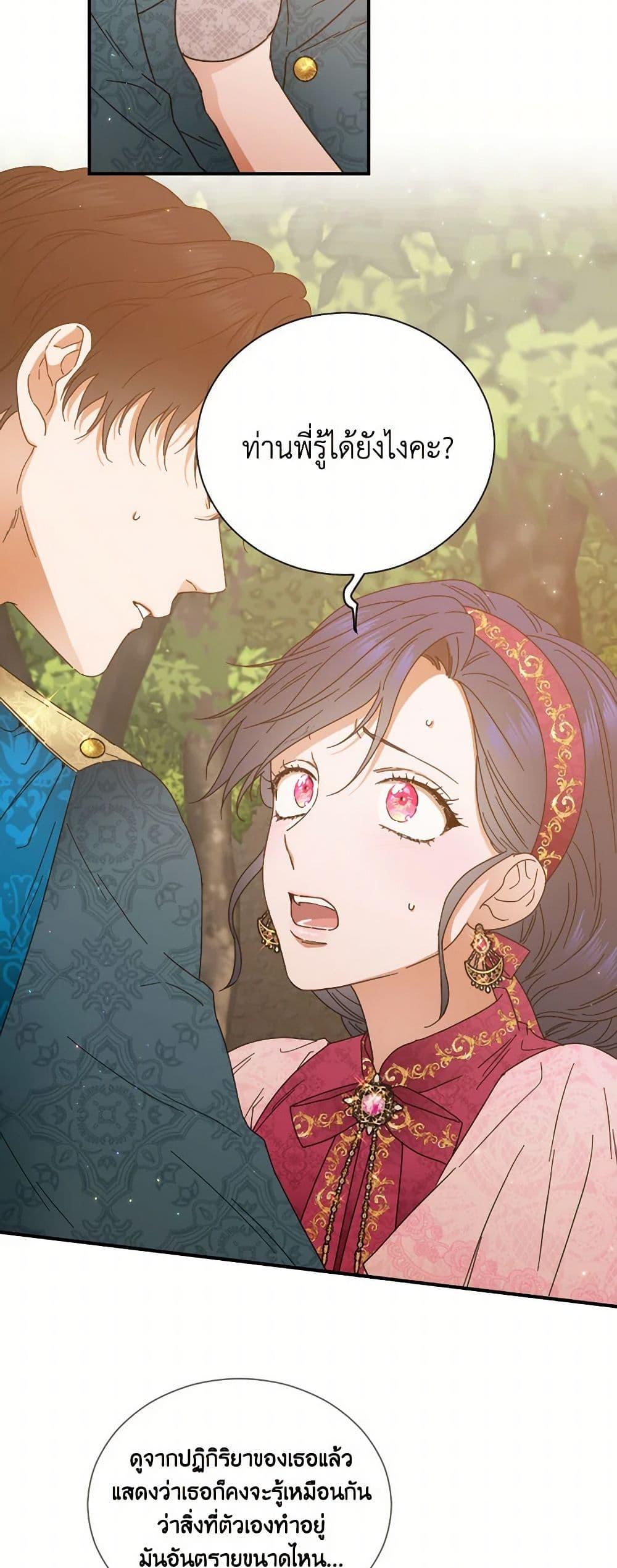 Manga-lc-com อ่านมังงะ อ่านการ์ตูน ออนไลน์ ฟรี Lady Baby ตอนที่ 1 2 3 4 5 6 7 8 9 10 11 12 13 14 ฟรี ไม่มีโฆษณา Manga-lc - อ่าน มังงะ อ่าน การ์ตูน ออนไลน์ อ่านมังงะ ฟรี