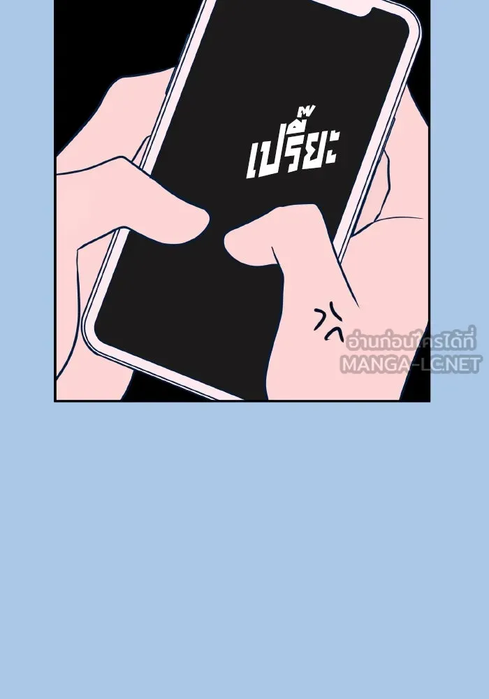 รักนี้ไม่มีรีไซเคิล ตอนที่ 38 รูปที่ 126