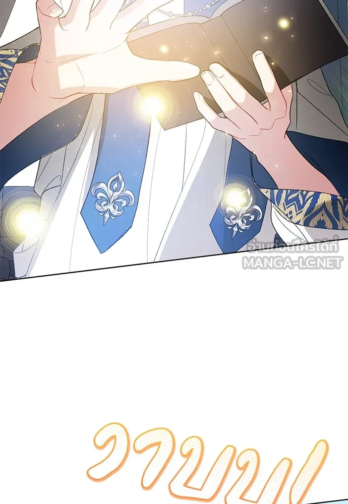 บุปผาลบคมดาบ ตอนที่ 53 รูปที่ 57