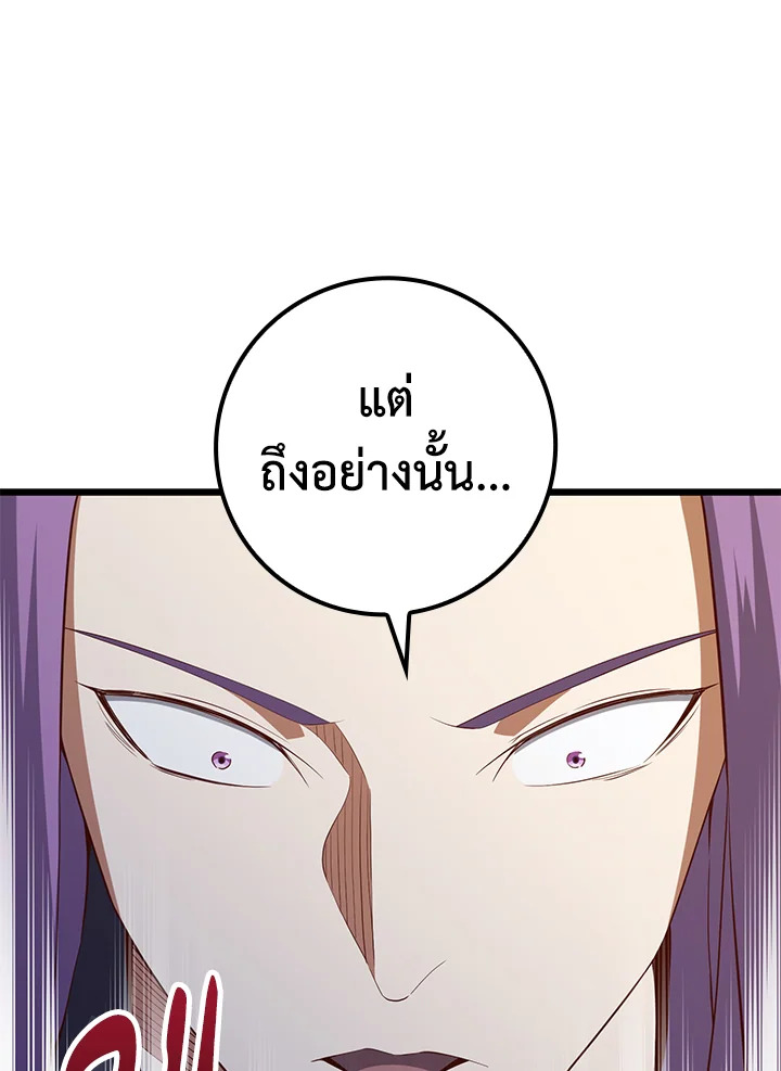 Manga-lc-com อ่านมังงะ อ่านการ์ตูน ออนไลน์ ฟรี The Lord of Coins ตอนที่ 1 2 3 4 5 6 7 8 9 10 11 12 13 14 ฟรี ไม่มีโฆษณา Manga-lc - อ่าน มังงะ อ่าน การ์ตูน ออนไลน์ อ่านมังงะ ฟรี