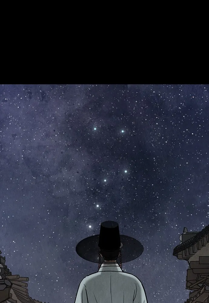 ความลับของสาวร่างทรง ตอนที่ 17 รูปที่ 92