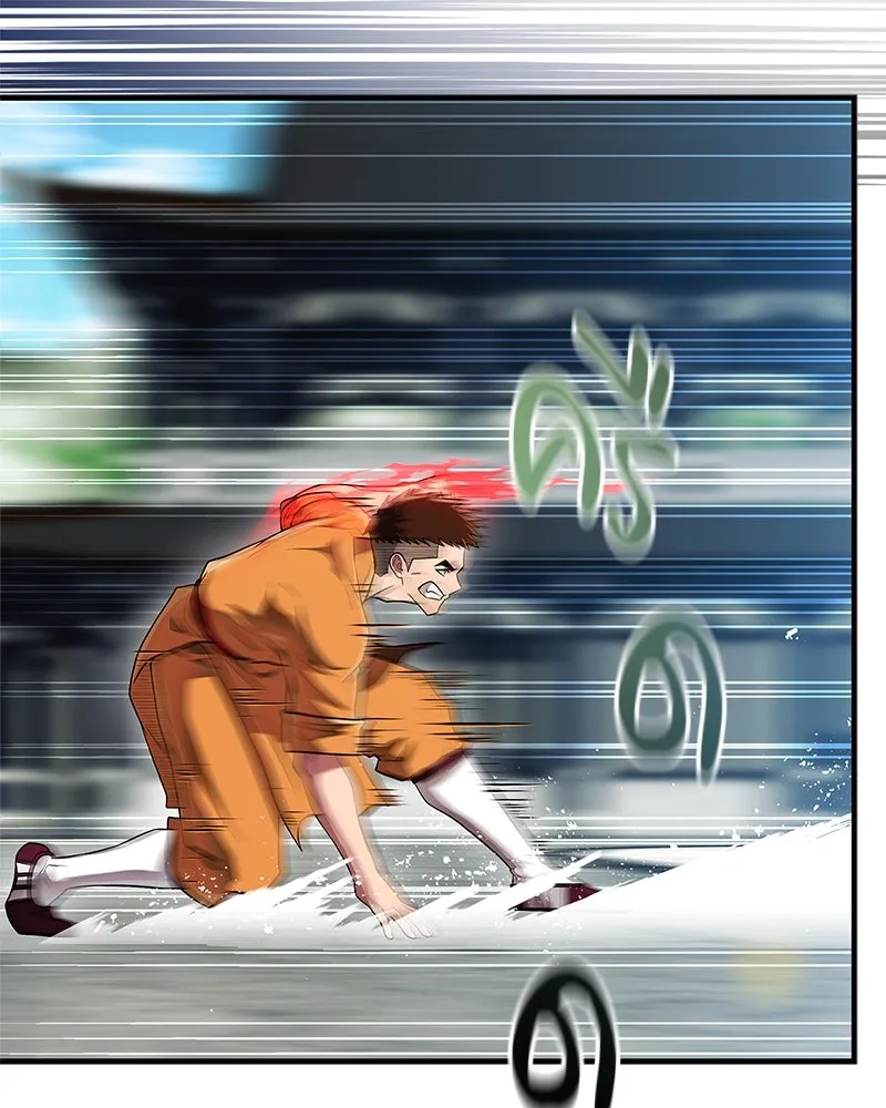 สุดยอดเทรนเนอร์แห่งยุทธภพ ตอนที่ 67 จิตใจที่หลงใหลในกล้ามเนื้อ รูปที่ 97