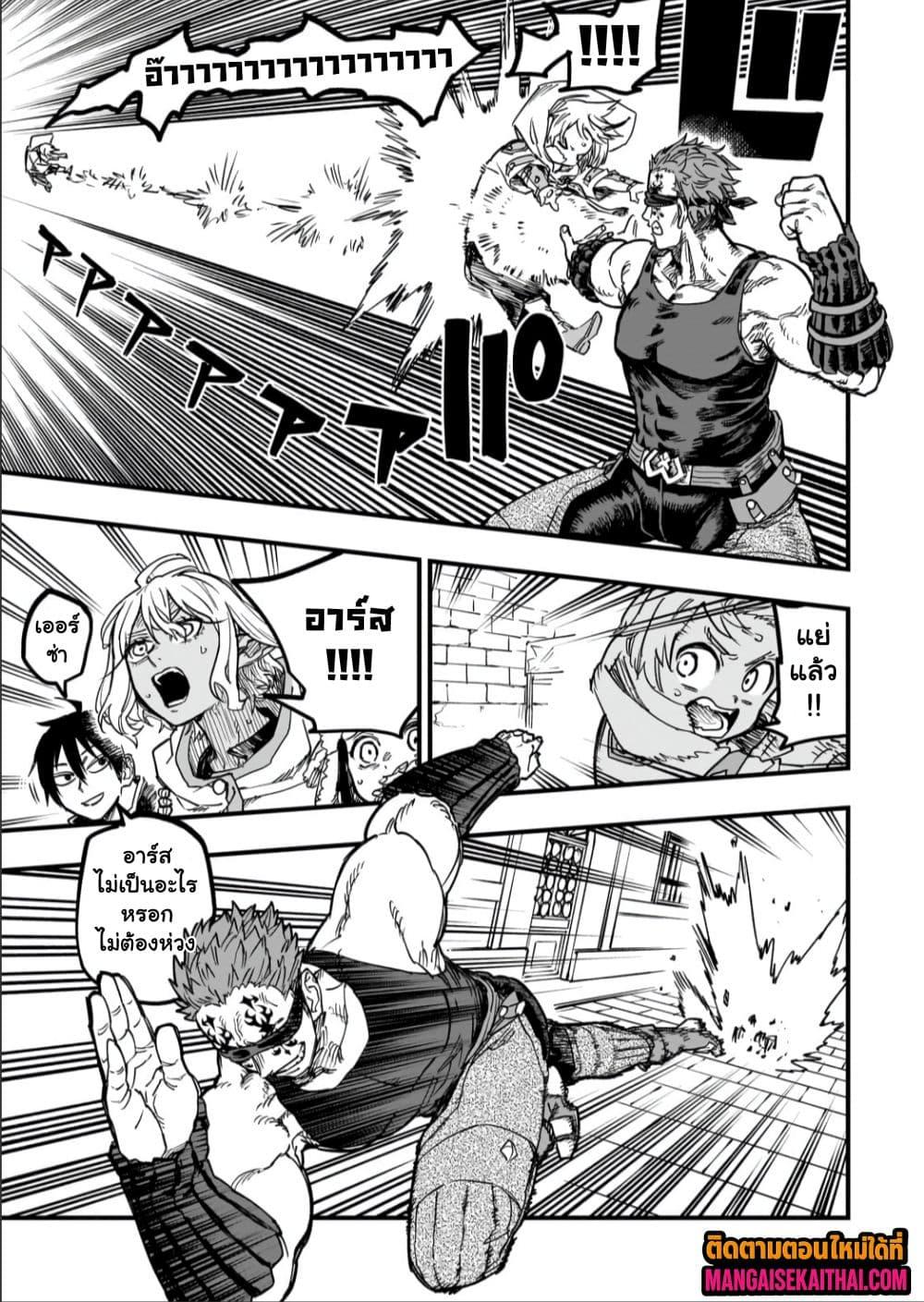 Manga-lc-com อ่านมังงะ อ่านการ์ตูน ออนไลน์ ฟรี Tensei Akuma no Saikyou Yuusha Ikusei Keikaku ตอนที่ 1 2 3 4 5 6 7 8 9 10 11 12 13 14 ฟรี ไม่มีโฆษณา Manga-lc - อ่าน มังงะ อ่าน การ์ตูน ออนไลน์ อ่านมังงะ ฟรี