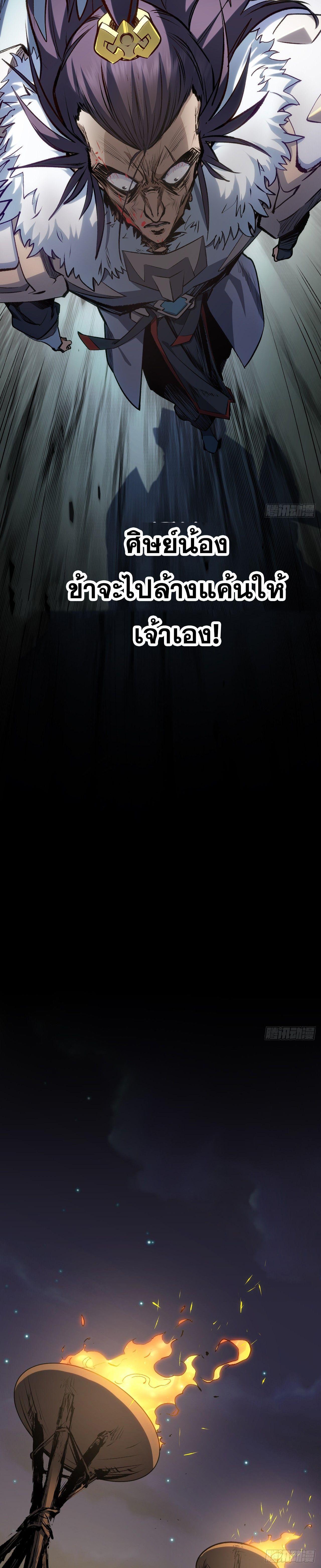 Manga-lc-com อ่านมังงะ อ่านการ์ตูน ออนไลน์ ฟรี Top Tier Providence ตอนที่ 1 2 3 4 5 6 7 8 9 10 11 12 13 14 ฟรี ไม่มีโฆษณา Manga-lc - อ่าน มังงะ อ่าน การ์ตูน ออนไลน์ อ่านมังงะ ฟรี