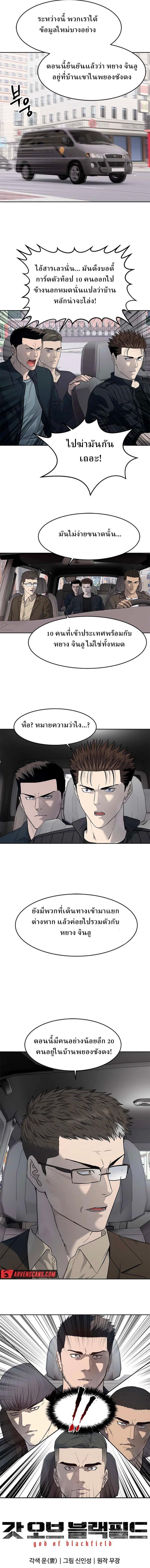 Manga-lc-com อ่านมังงะ อ่านการ์ตูน ออนไลน์ ฟรี God Of Blackfield ตอนที่ 1 2 3 4 5 6 7 8 9 10 11 12 13 14 ฟรี ไม่มีโฆษณา Manga-lc - อ่าน มังงะ อ่าน การ์ตูน ออนไลน์ อ่านมังงะ ฟรี