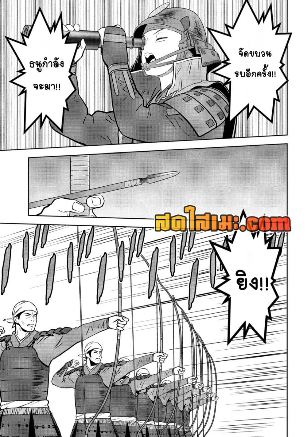 Manga-lc-com อ่านมังงะ อ่านการ์ตูน ออนไลน์ ฟรี Sengoku Komachi Kuroutan Noukou Giga ตอนที่ 1 2 3 4 5 6 7 8 9 10 11 12 13 14 ฟรี ไม่มีโฆษณา Manga-lc - อ่าน มังงะ อ่าน การ์ตูน ออนไลน์ อ่านมังงะ ฟรี