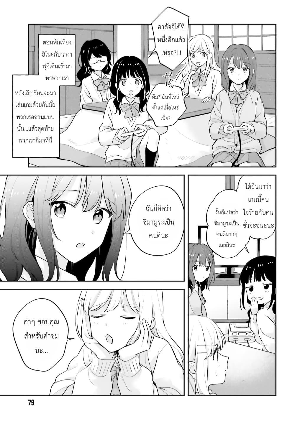 Manga-lc-com อ่านมังงะ อ่านการ์ตูน ออนไลน์ ฟรี Adachi to Shimamura (Yuzuhara Moke) ตอนที่ 1 2 3 4 5 6 7 8 9 10 11 12 13 14 ฟรี ไม่มีโฆษณา Manga-lc - อ่าน มังงะ อ่าน การ์ตูน ออนไลน์ อ่านมังงะ ฟรี