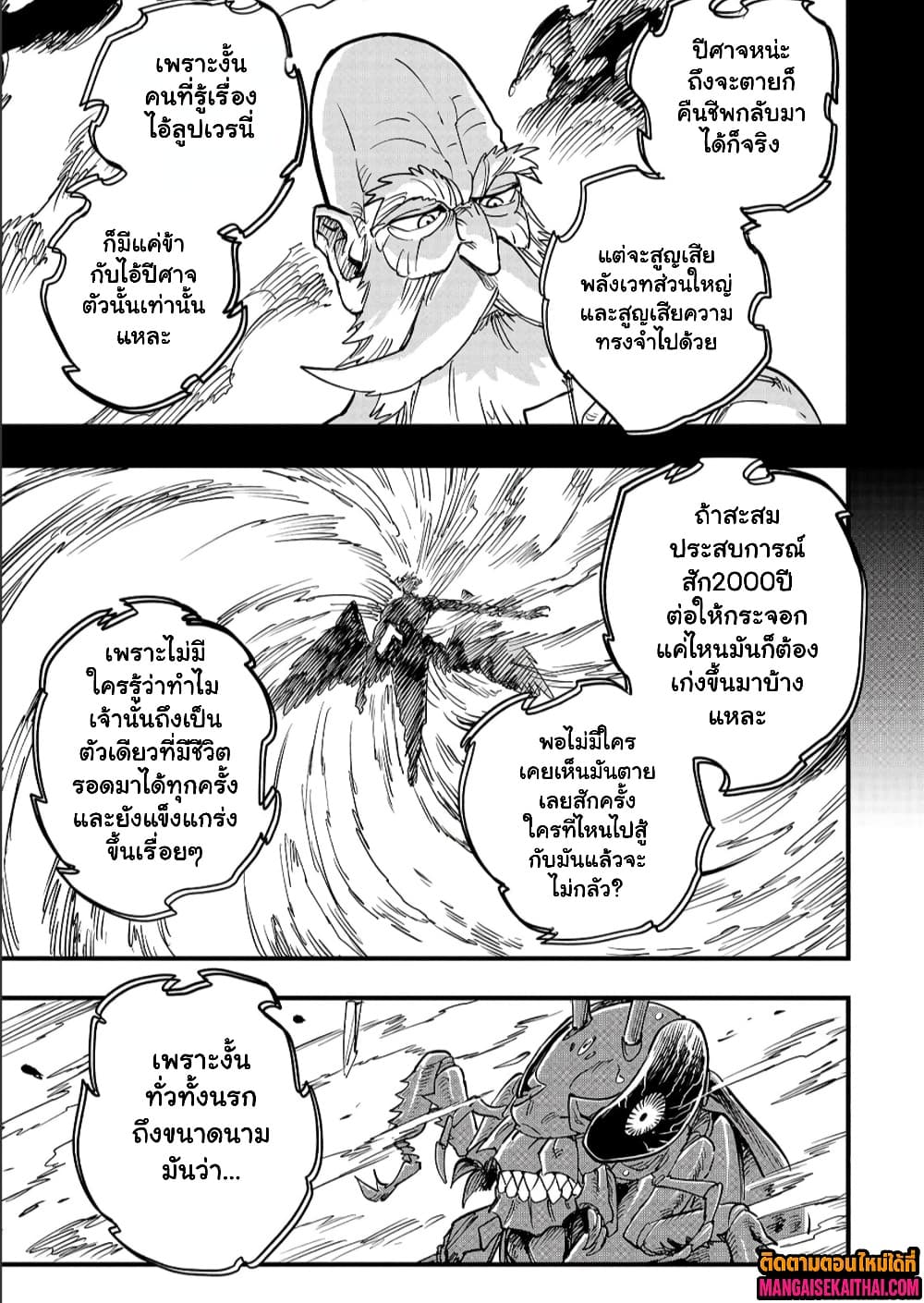 Manga-lc-com อ่านมังงะ อ่านการ์ตูน ออนไลน์ ฟรี Tensei Akuma no Saikyou Yuusha Ikusei Keikaku ตอนที่ 1 2 3 4 5 6 7 8 9 10 11 12 13 14 ฟรี ไม่มีโฆษณา Manga-lc - อ่าน มังงะ อ่าน การ์ตูน ออนไลน์ อ่านมังงะ ฟรี