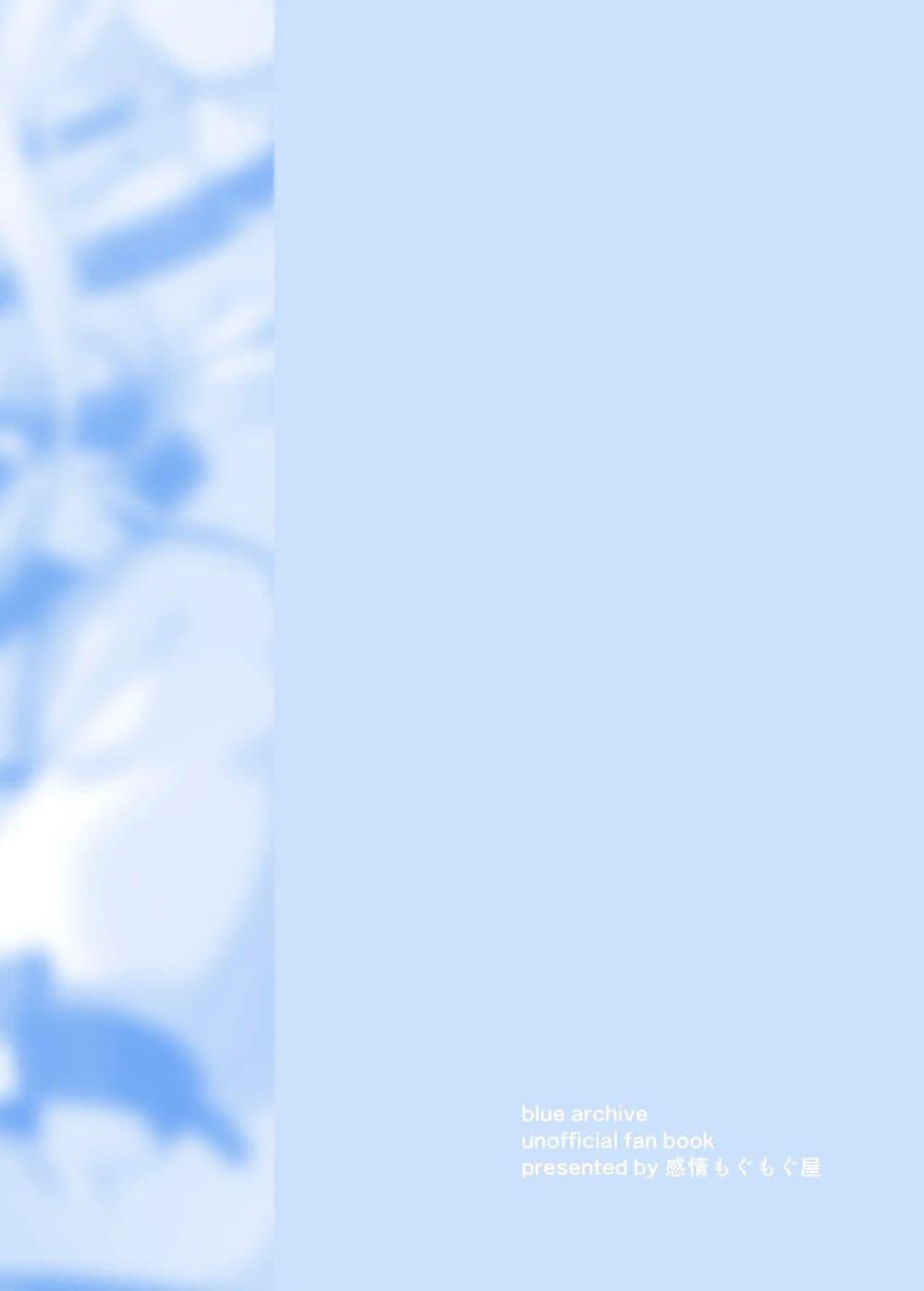 Manga-lc-com อ่านมังงะ อ่านการ์ตูน ออนไลน์ ฟรี Blue Archive -Allow the flavor to blend- By tonkatu ตอนที่ 1 2 3 4 5 6 7 8 9 10 11 12 13 14 ฟรี ไม่มีโฆษณา Manga-lc - อ่าน มังงะ อ่าน การ์ตูน ออนไลน์ อ่านมังงะ ฟรี