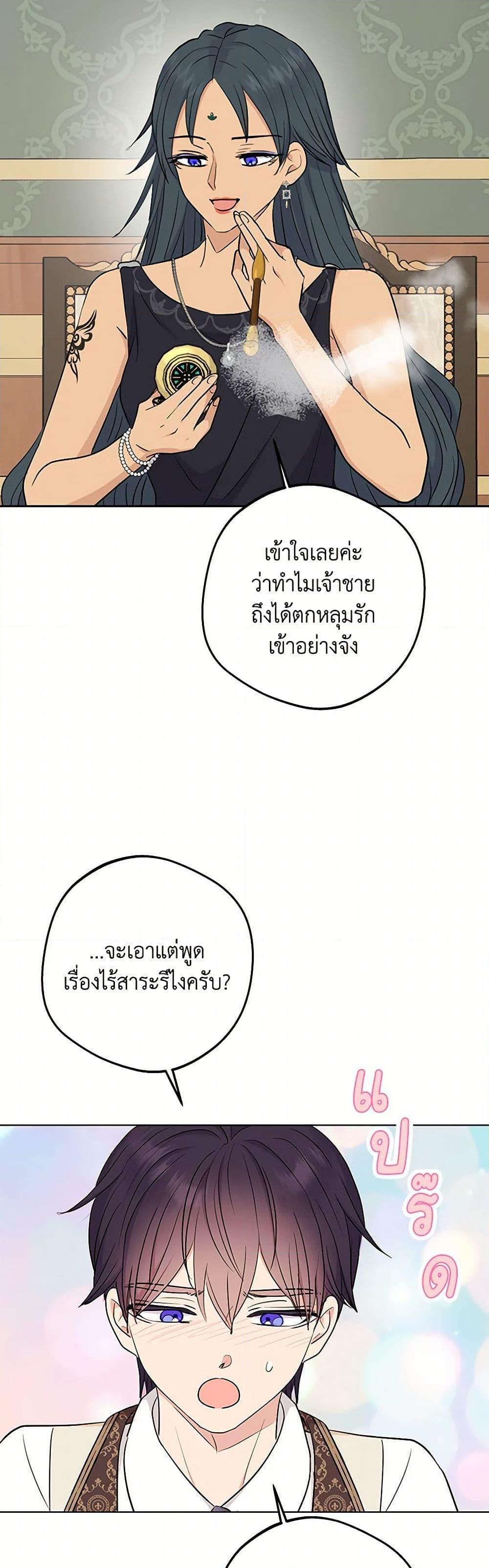 Manga-lc-com อ่านมังงะ อ่านการ์ตูน ออนไลน์ ฟรี Surviving as an Illegitimate Princess ตอนที่ 1 2 3 4 5 6 7 8 9 10 11 12 13 14 ฟรี ไม่มีโฆษณา Manga-lc - อ่าน มังงะ อ่าน การ์ตูน ออนไลน์ อ่านมังงะ ฟรี