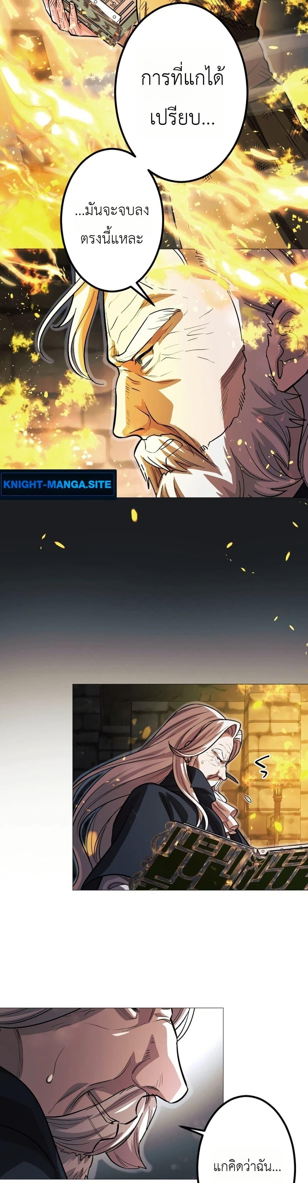 Manga-lc-com อ่านมังงะ อ่านการ์ตูน ออนไลน์ ฟรี The Divine-Eyed Grimoire Mage Jewel Saga ตอนที่ 1 2 3 4 5 6 7 8 9 10 11 12 13 14 ฟรี ไม่มีโฆษณา Manga-lc - อ่าน มังงะ อ่าน การ์ตูน ออนไลน์ อ่านมังงะ ฟรี