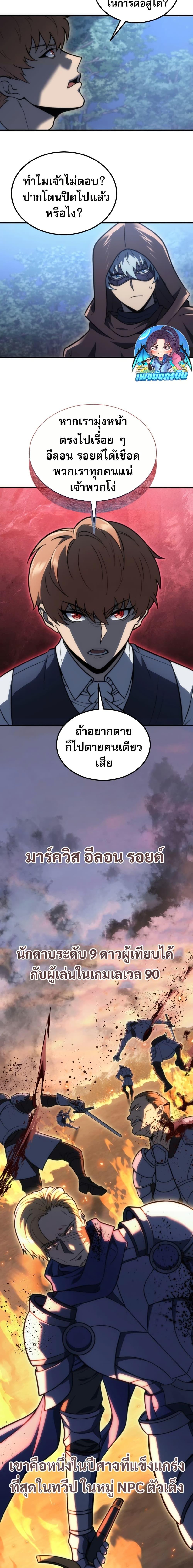 Manga-lc-com อ่านมังงะ อ่านการ์ตูน ออนไลน์ ฟรี The World-Class Extra’s Walkthrough ตอนที่ 1 2 3 4 5 6 7 8 9 10 11 12 13 14 ฟรี ไม่มีโฆษณา Manga-lc - อ่าน มังงะ อ่าน การ์ตูน ออนไลน์ อ่านมังงะ ฟรี