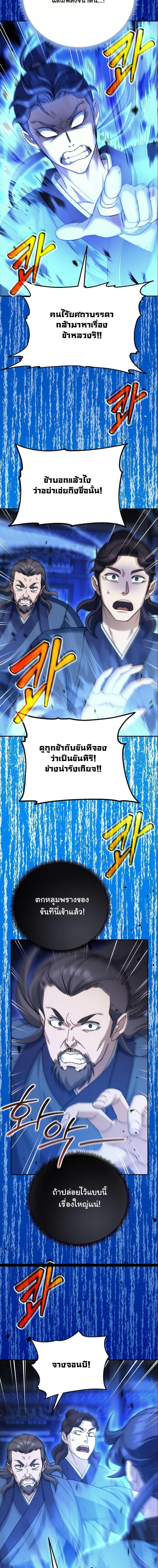 Manga-lc-com อ่านมังงะ อ่านการ์ตูน ออนไลน์ ฟรี The Eunuch’s Second Life ตอนที่ 1 2 3 4 5 6 7 8 9 10 11 12 13 14 ฟรี ไม่มีโฆษณา Manga-lc - อ่าน มังงะ อ่าน การ์ตูน ออนไลน์ อ่านมังงะ ฟรี