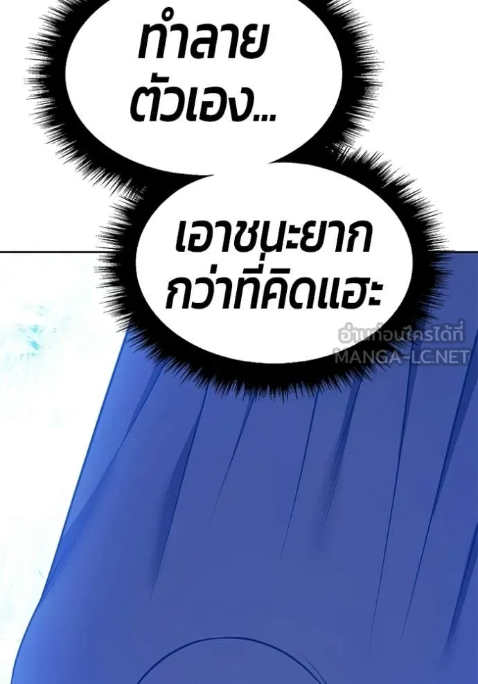 +99 ท่อนไม้ ตอนที่ 179 รูปที่ 321