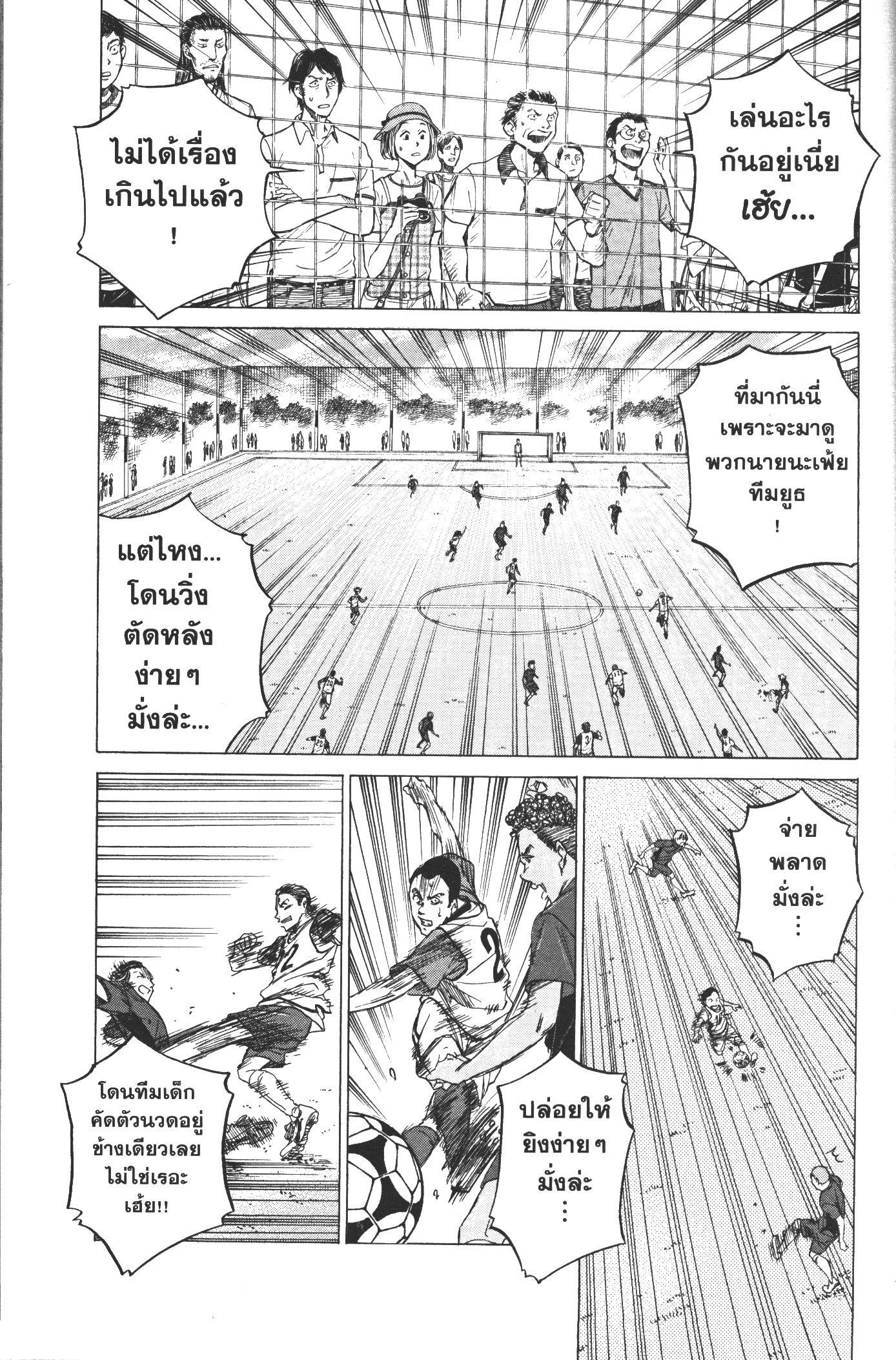 Manga-lc-com อ่านมังงะ อ่านการ์ตูน ออนไลน์ ฟรี Ao Ashi แข้งเด็กหัวใจนักสู้ ตอนที่ 1 2 3 4 5 6 7 8 9 10 11 12 13 14 ฟรี ไม่มีโฆษณา Manga-lc - อ่าน มังงะ อ่าน การ์ตูน ออนไลน์ อ่านมังงะ ฟรี