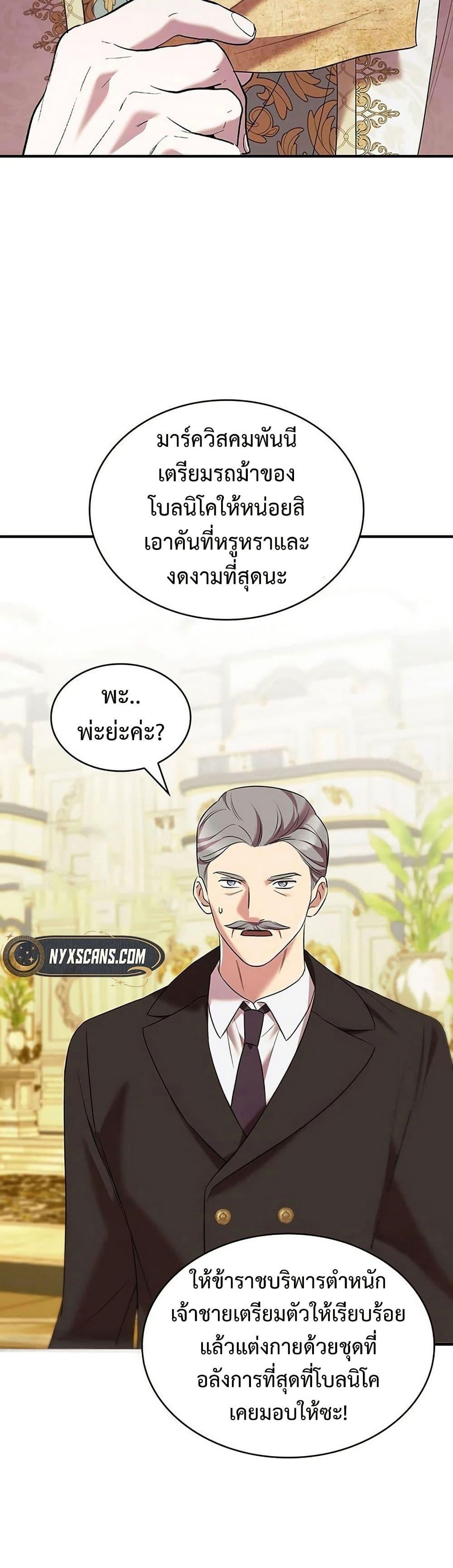 Manga-lc-com อ่านมังงะ อ่านการ์ตูน ออนไลน์ ฟรี One Day My Sister Died ตอนที่ 1 2 3 4 5 6 7 8 9 10 11 12 13 14 ฟรี ไม่มีโฆษณา Manga-lc - อ่าน มังงะ อ่าน การ์ตูน ออนไลน์ อ่านมังงะ ฟรี