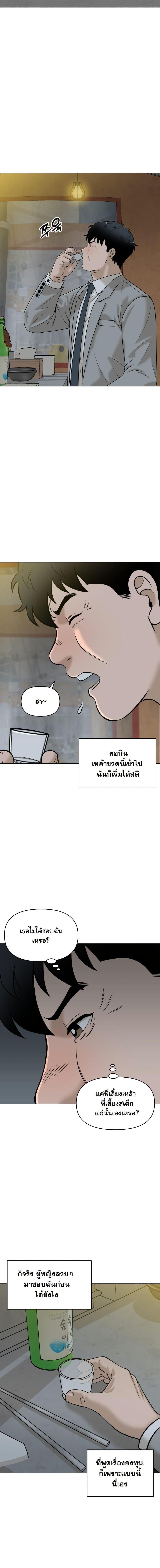Manga-lc-com อ่านมังงะ อ่านการ์ตูน ออนไลน์ ฟรี Around Forty ตอนที่ 1 2 3 4 5 6 7 8 9 10 11 12 13 14 ฟรี ไม่มีโฆษณา Manga-lc - อ่าน มังงะ อ่าน การ์ตูน ออนไลน์ อ่านมังงะ ฟรี