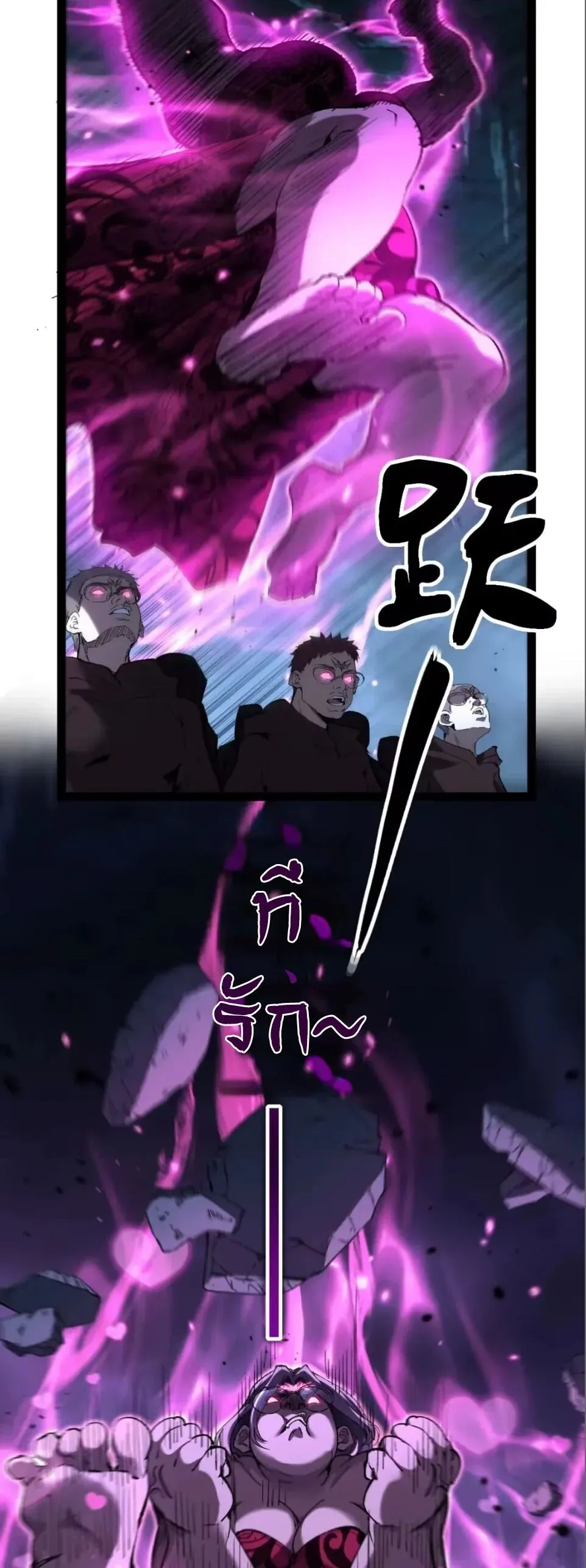 God-level Assassin_ I Am the Shadow น_กฆ_าระด_บเทพ ข_าค_อเงาม_ด ตอนที่ ตอนที่ 123 รูปที่ 4