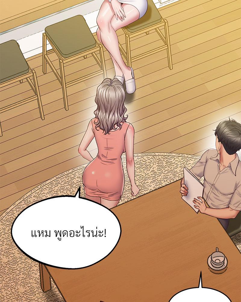 Doujin-Lc- อ่าน โดจิน มังฮวา เกาหลี ญี่ปุ่น จีน แปลไทย Tutoring the Lonely Missus ตอนที่ 1 2 3 4 5 6 7 8 9 10 11 12 13 14 ฟรี ไม่มีโฆษณา อ่าน โดจิน Manhwa เกาหลี ญี่ปุ่น จีน เรามีครบ คัดมาให้เน้นๆ โดจิน 18+ รับประกันความฟินโดย  Doujin Lc