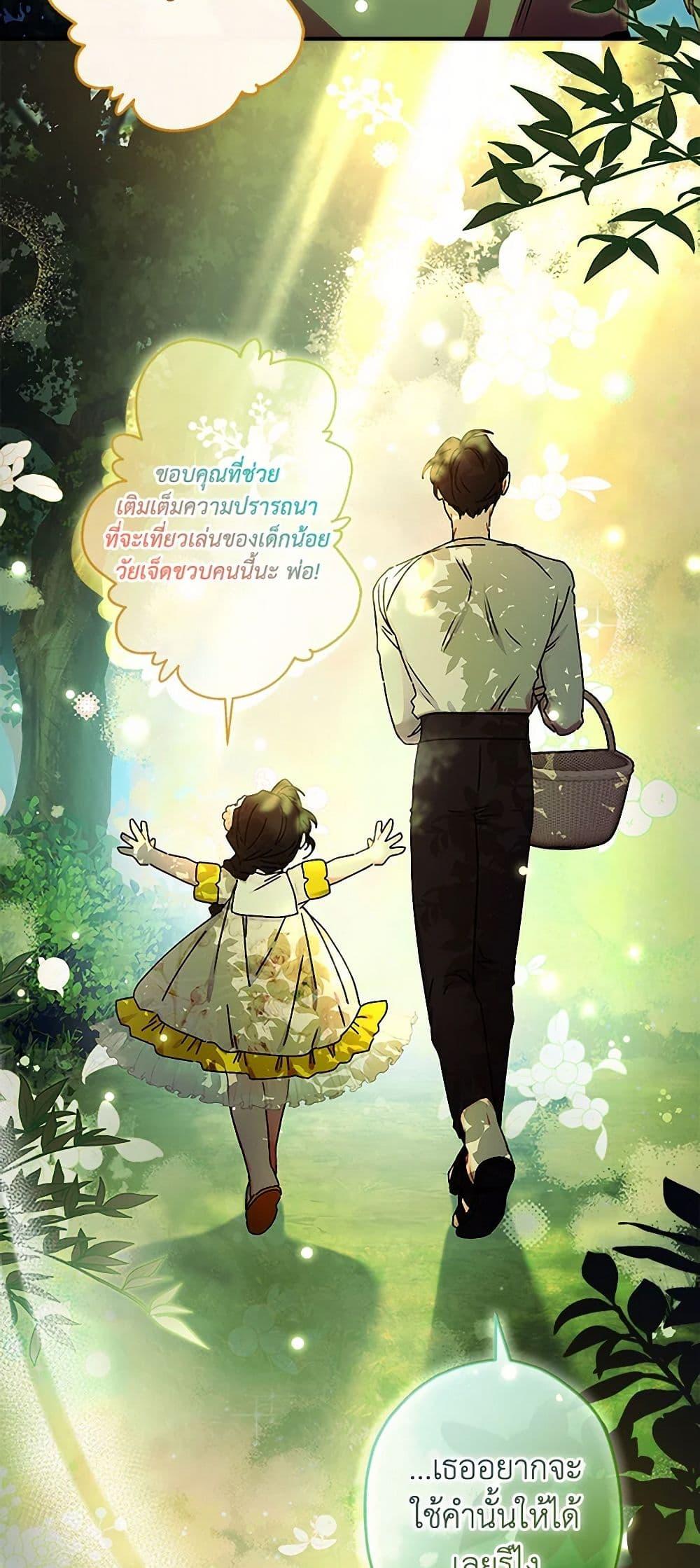 Manga-lc-com อ่านมังงะ อ่านการ์ตูน ออนไลน์ ฟรี I Became the Male Lead’s Adopted Daughter ตอนที่ 1 2 3 4 5 6 7 8 9 10 11 12 13 14 ฟรี ไม่มีโฆษณา Manga-lc - อ่าน มังงะ อ่าน การ์ตูน ออนไลน์ อ่านมังงะ ฟรี